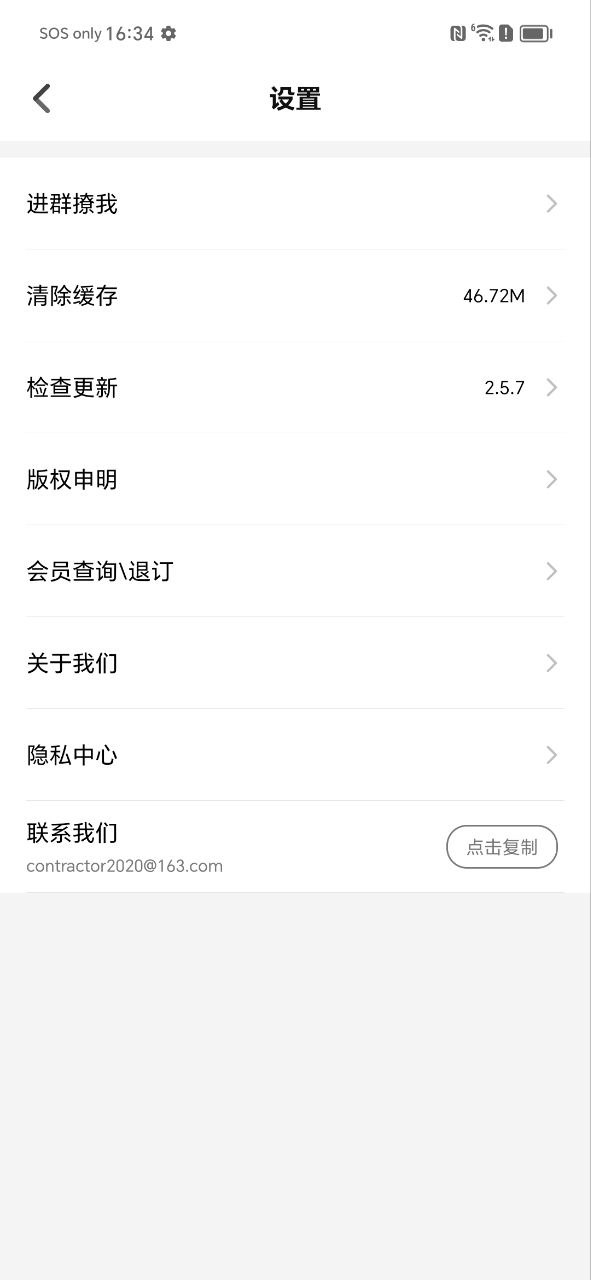 主题壁纸大全