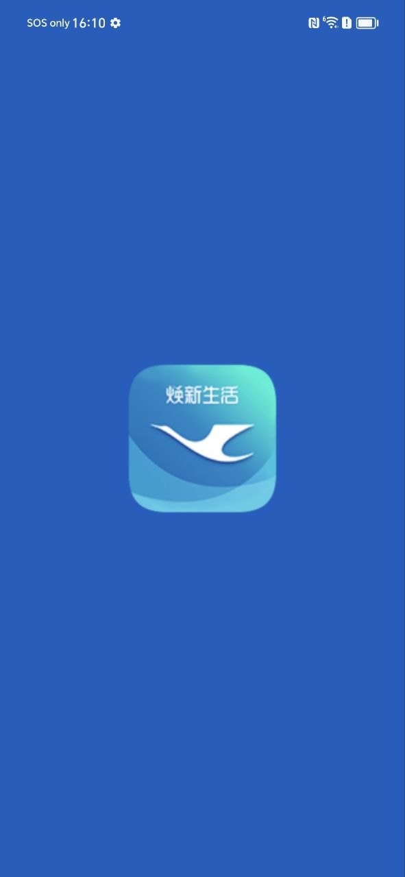 厦门航空