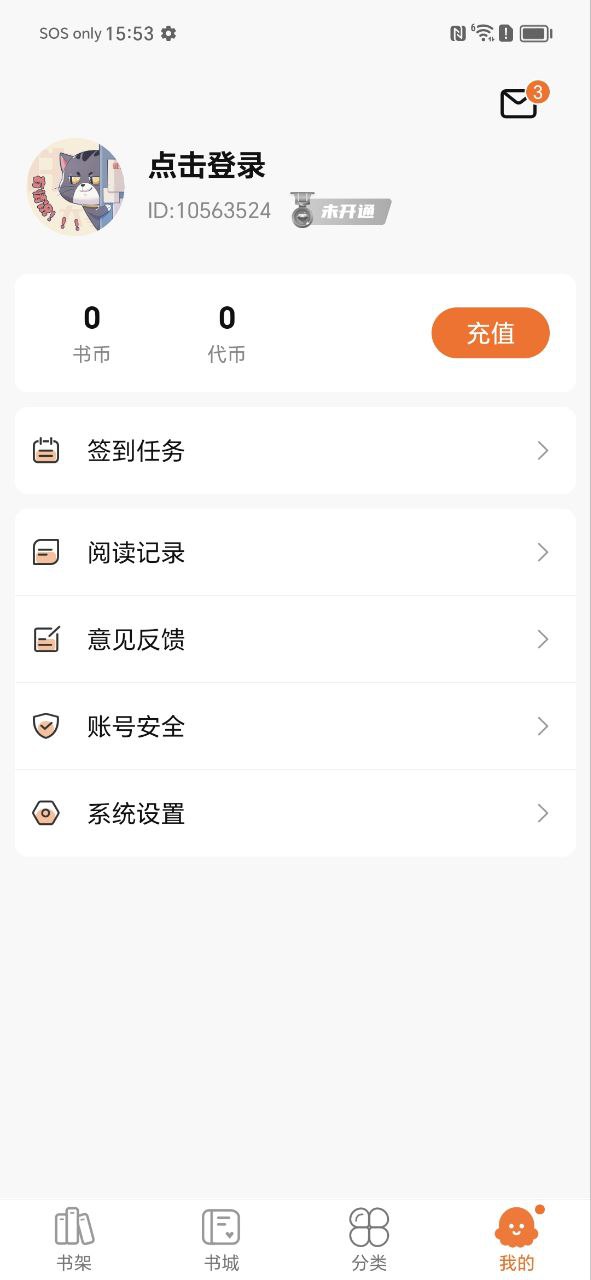 热读小说