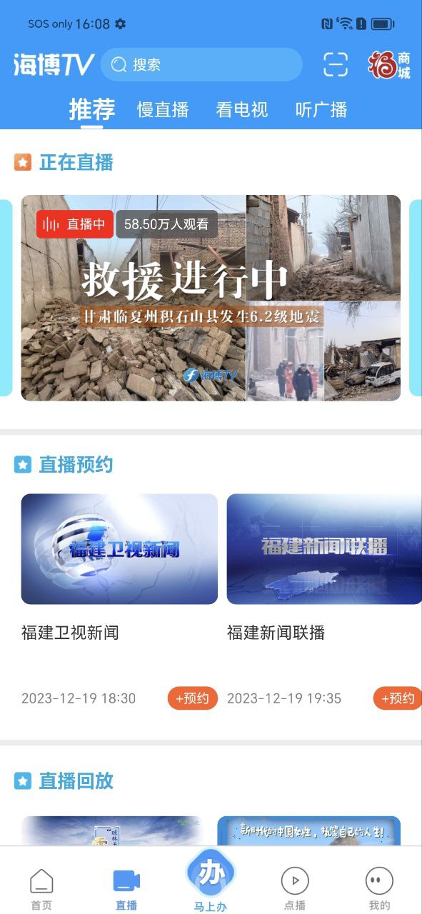 海博视频