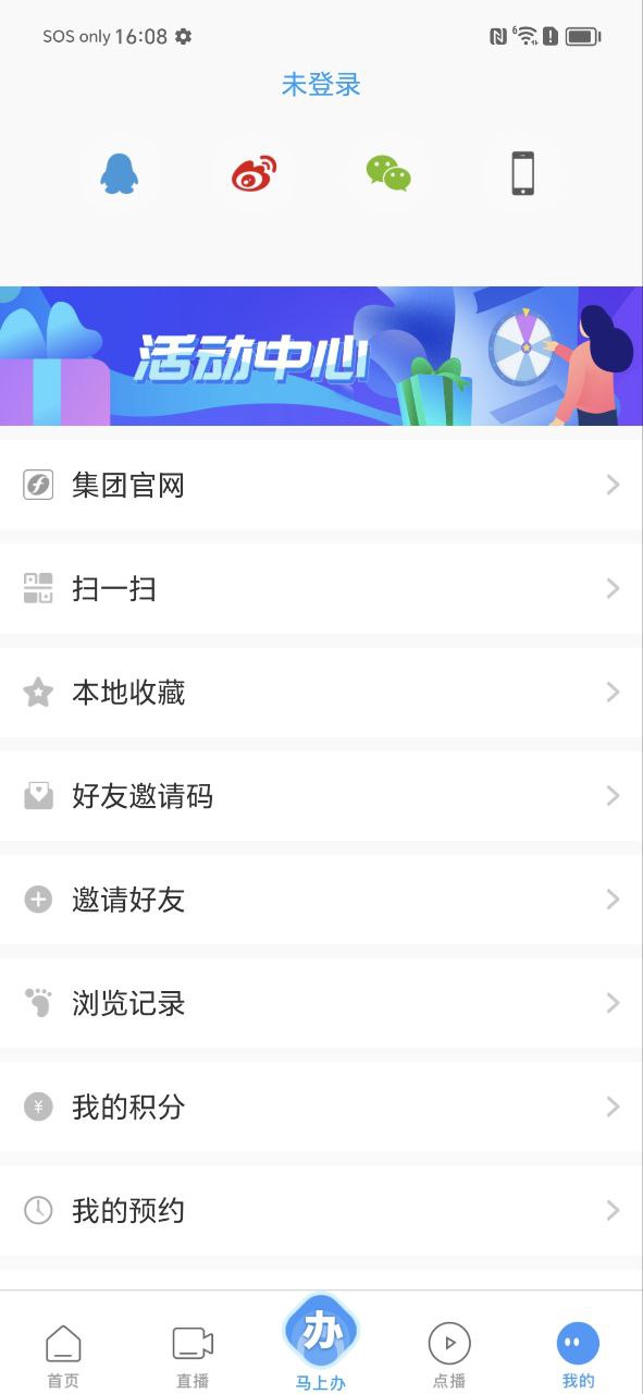 海博视频