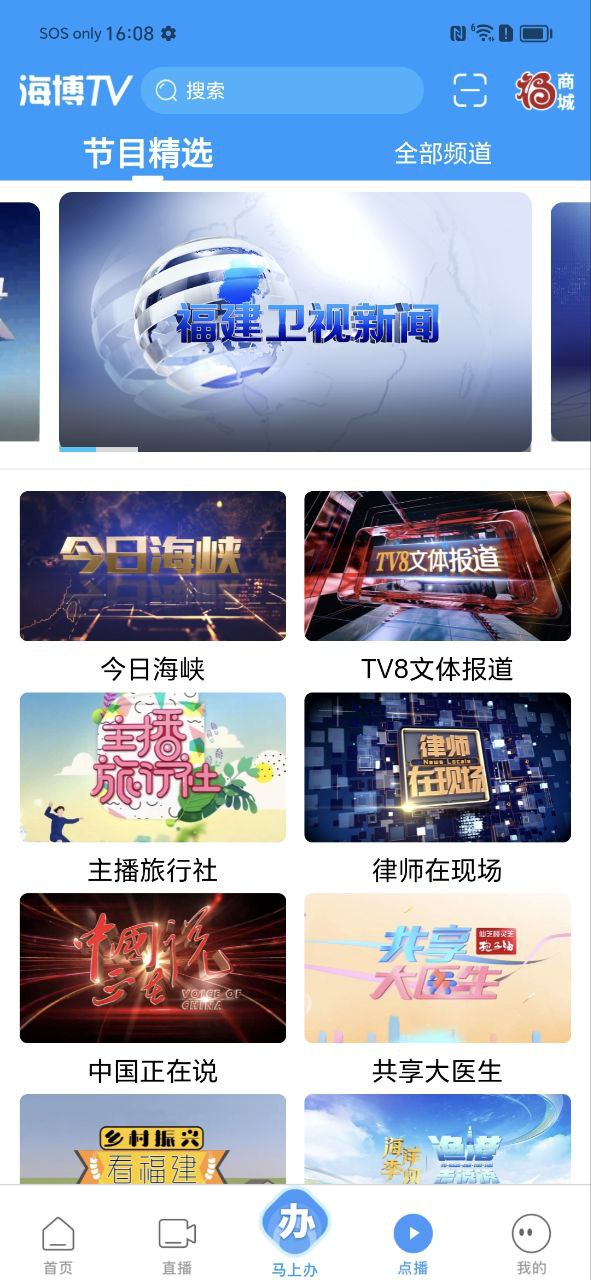海博视频