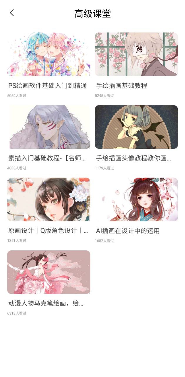 熊猫绘画