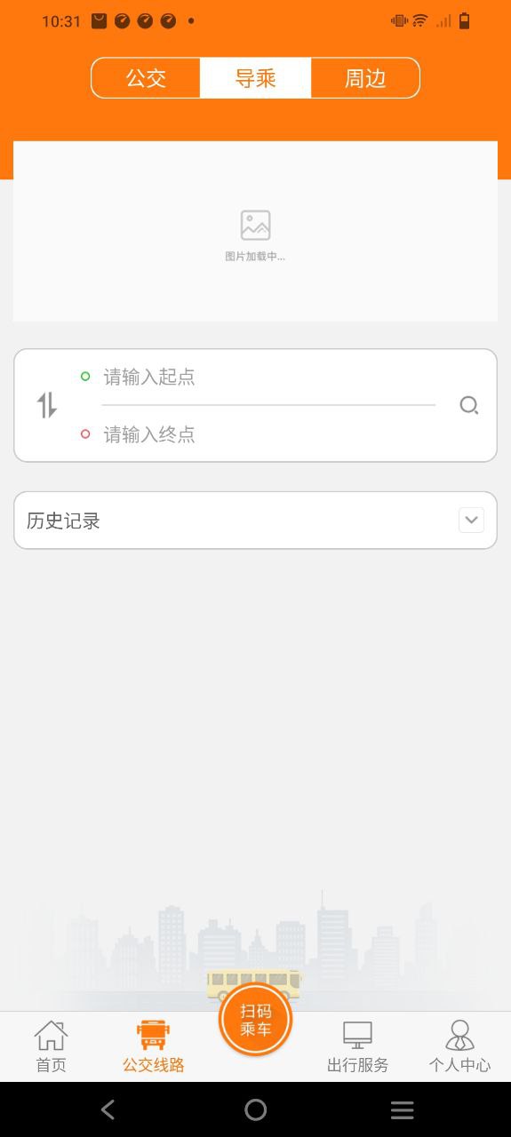 全澄通