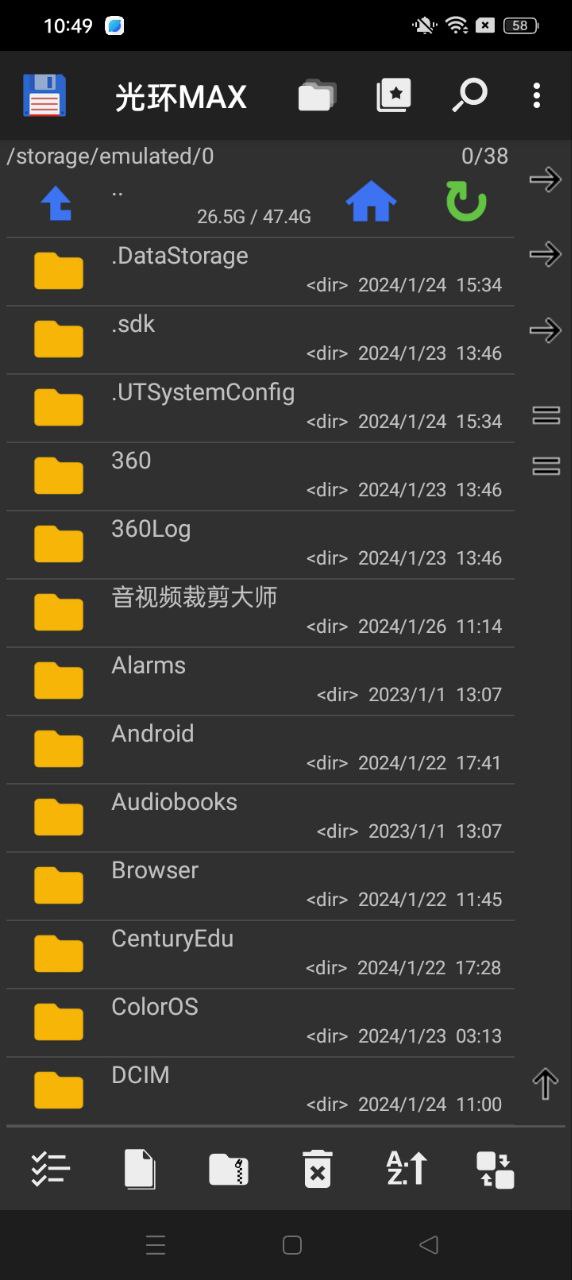 光环MAX