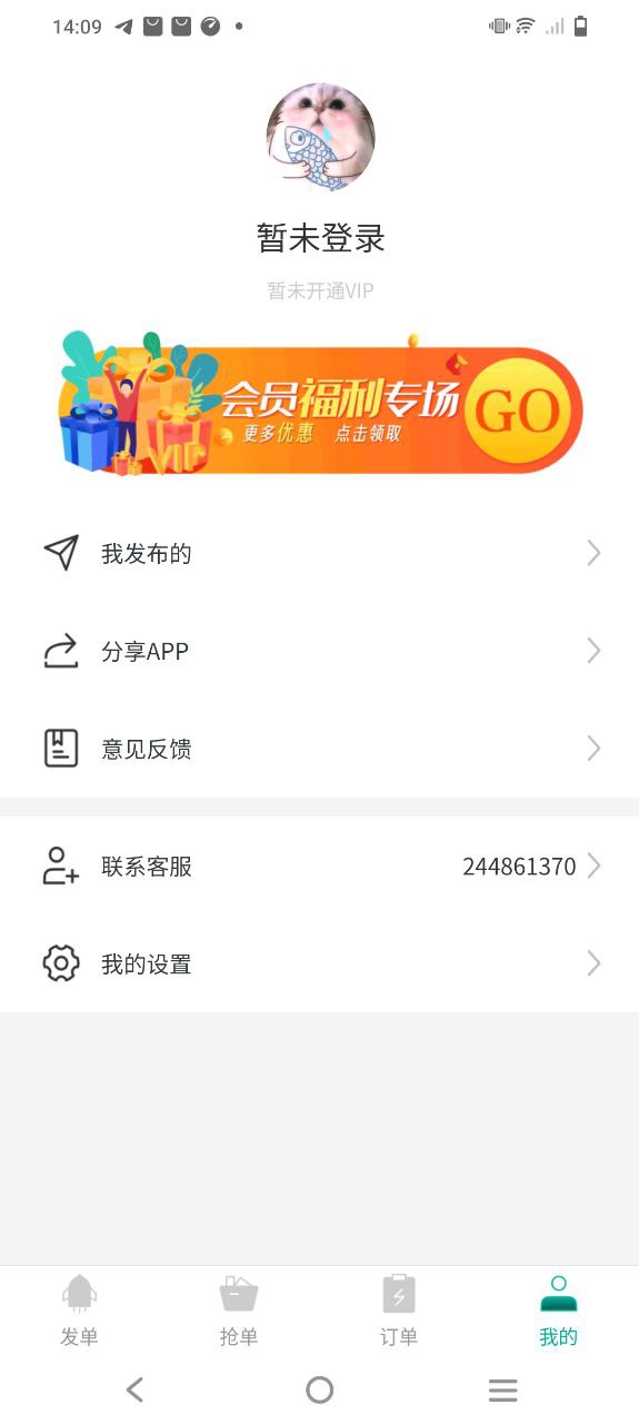 全民维修联盟