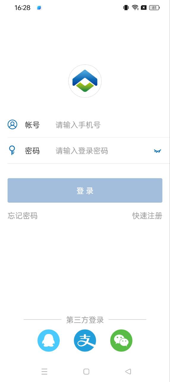 合肥通卡
