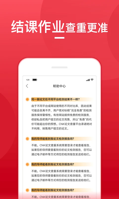 一起论文