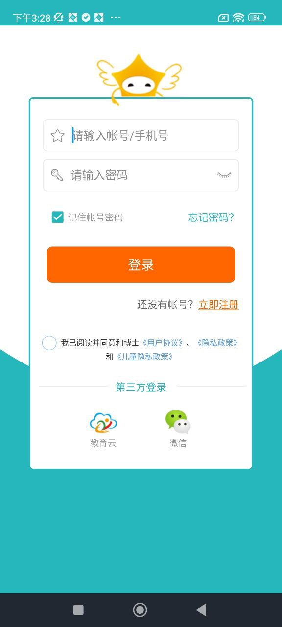 和博士