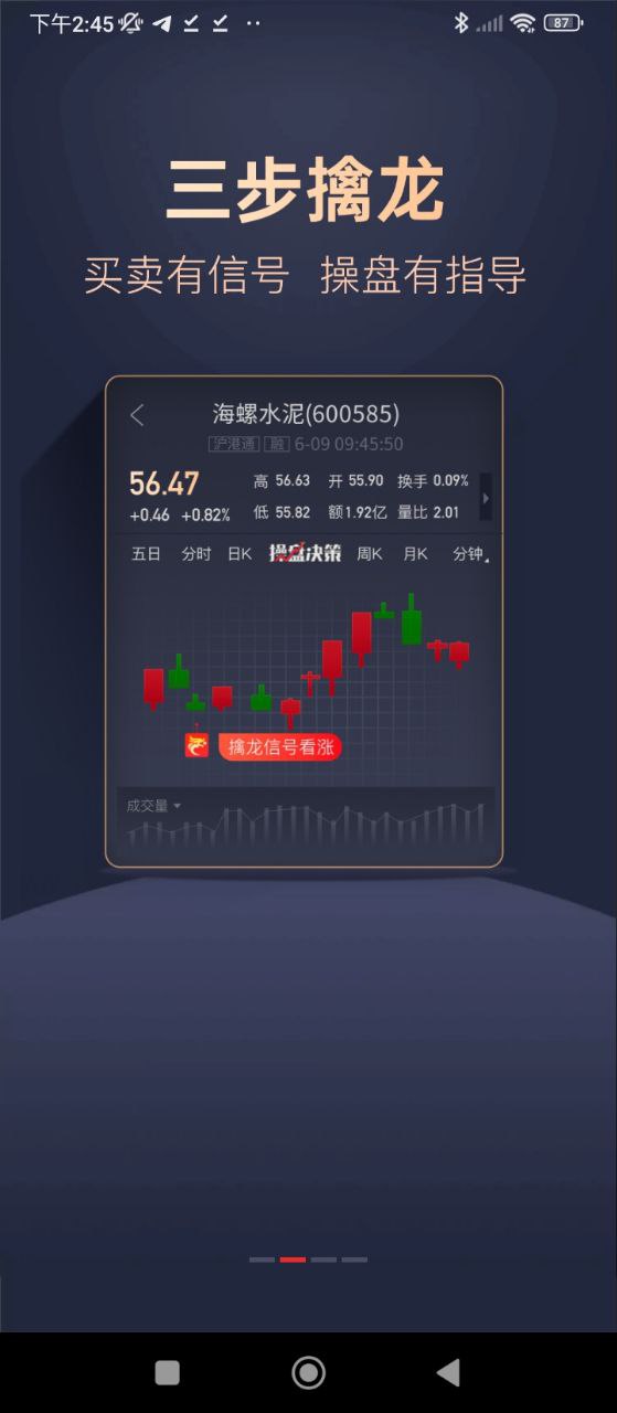 股掌柜