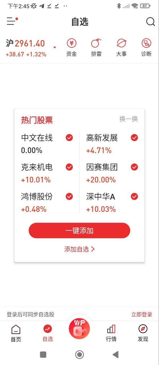 股掌柜
