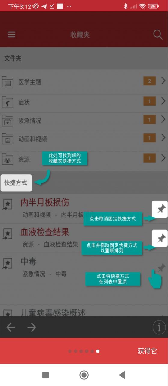 MSDManualHome