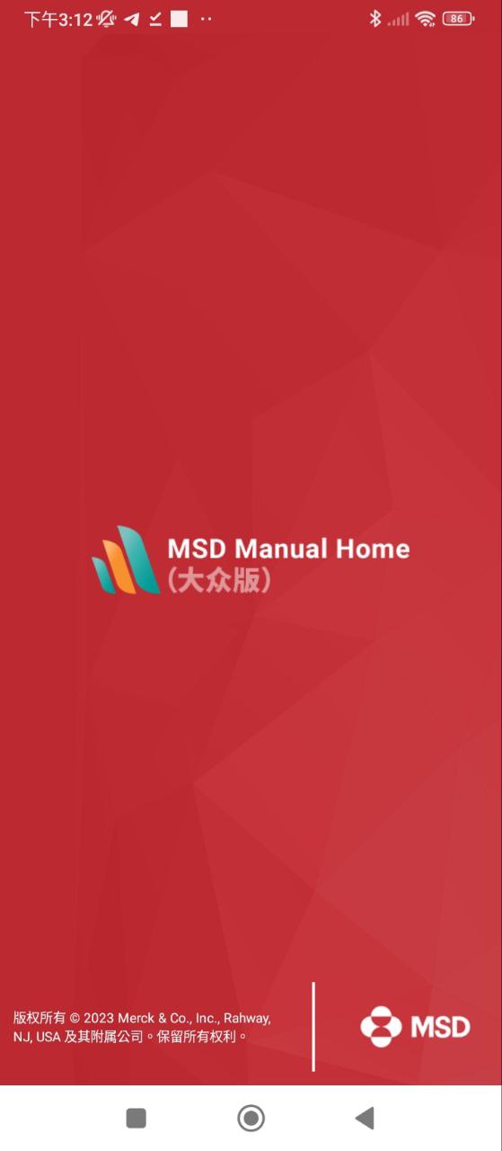 MSDManualHome