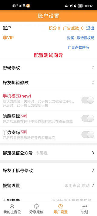 剑桥少儿英语
