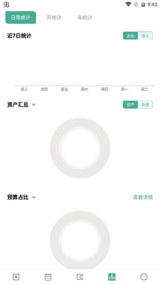 外贸快车