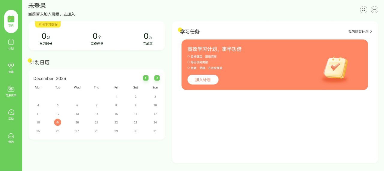 绘分享HD