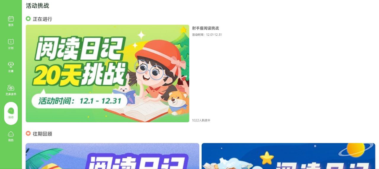 绘分享HD