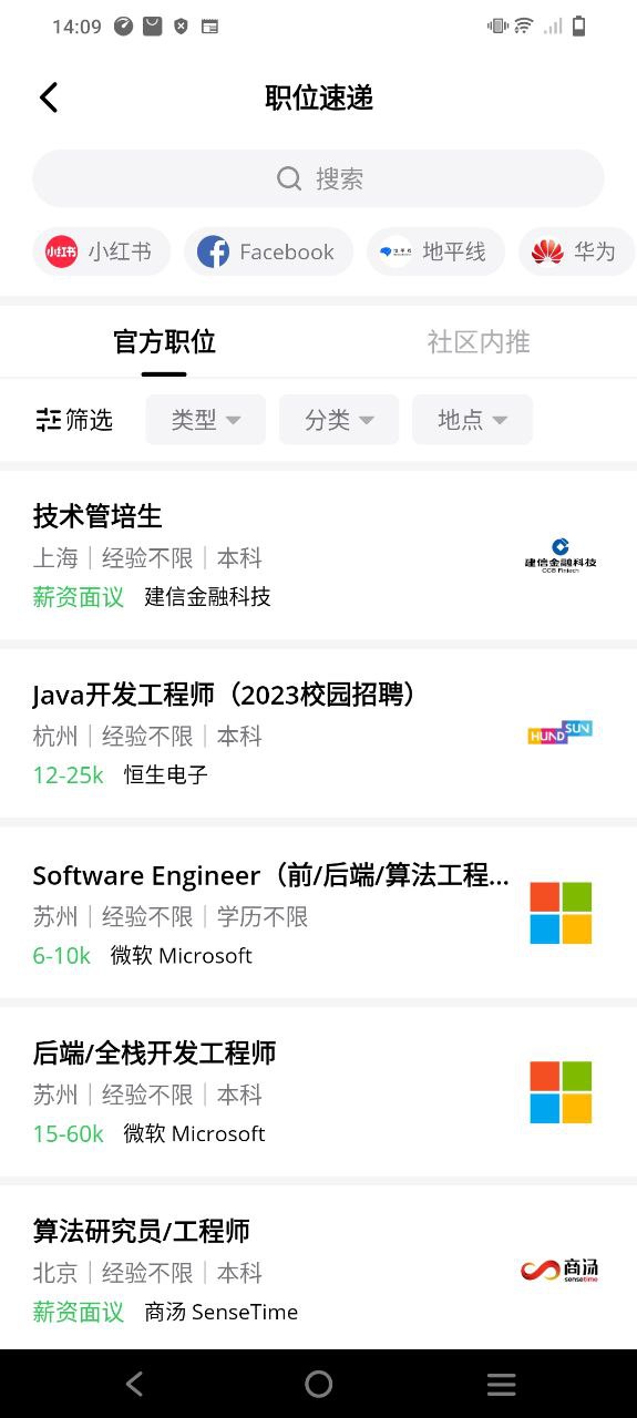 leetcode