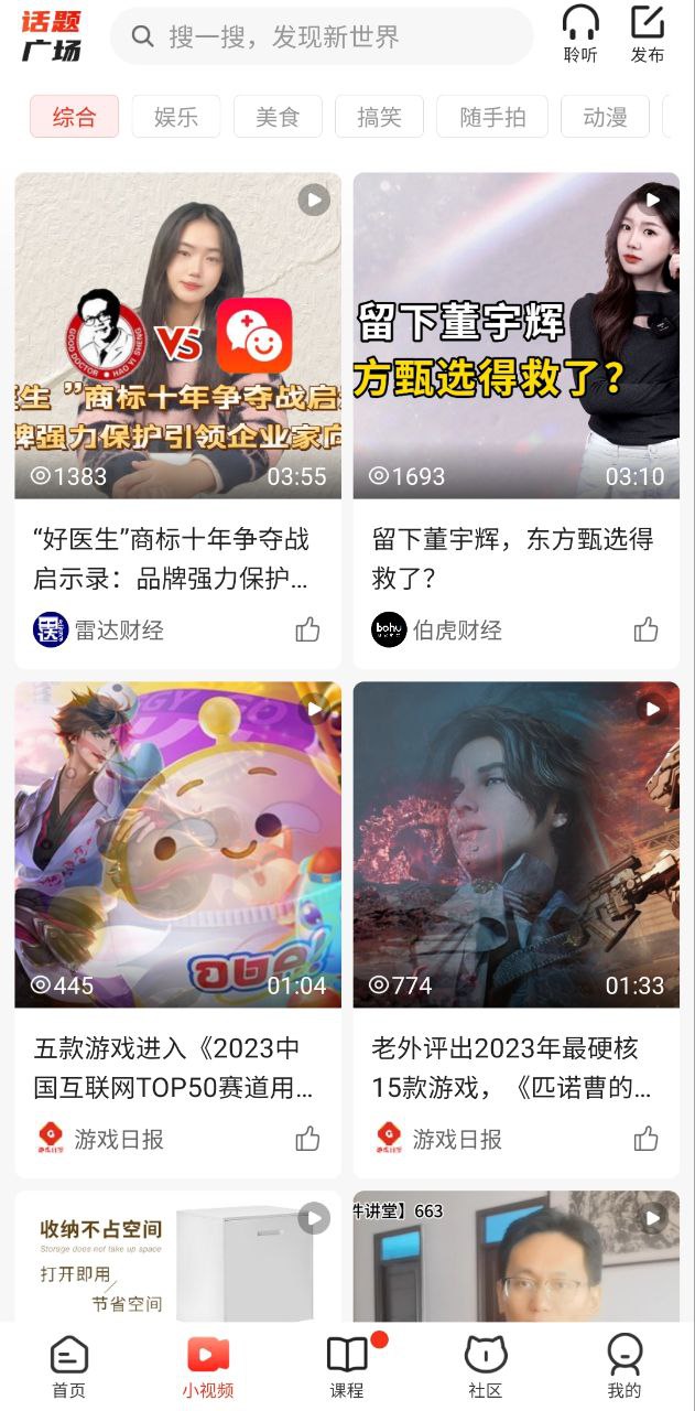 凯迪网