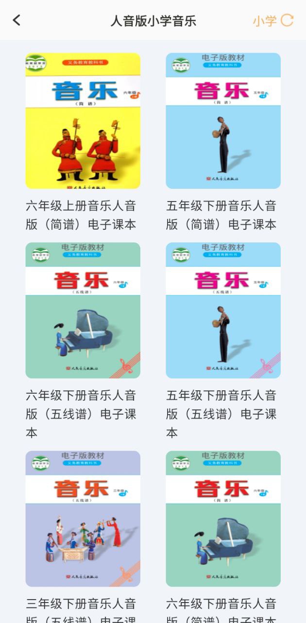 涂涂课堂