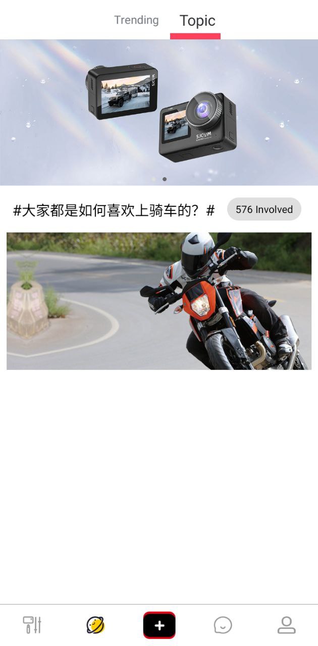 sjcamzone