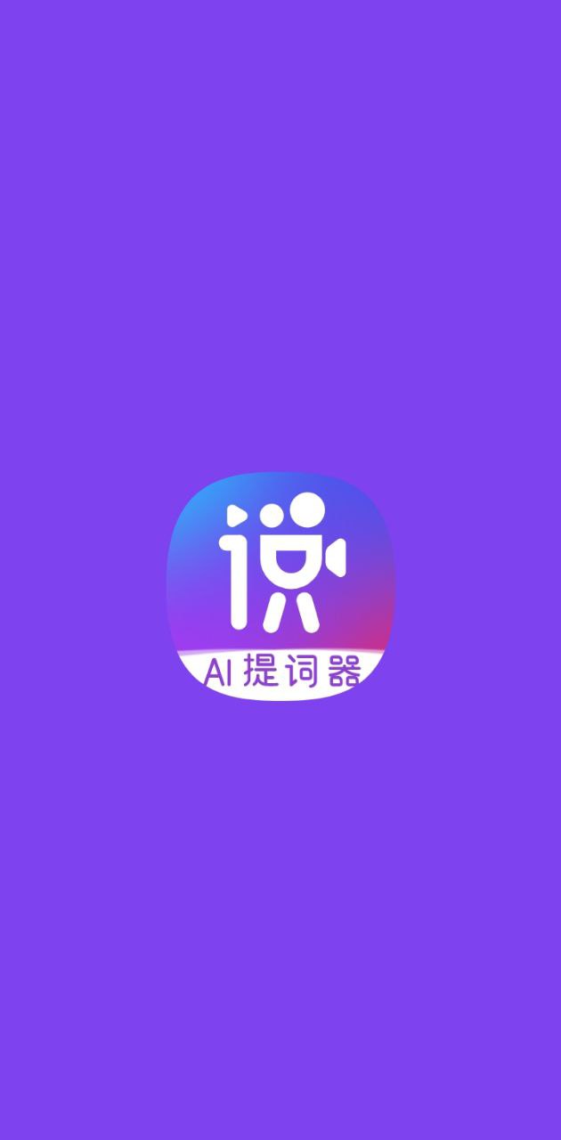 说得相机