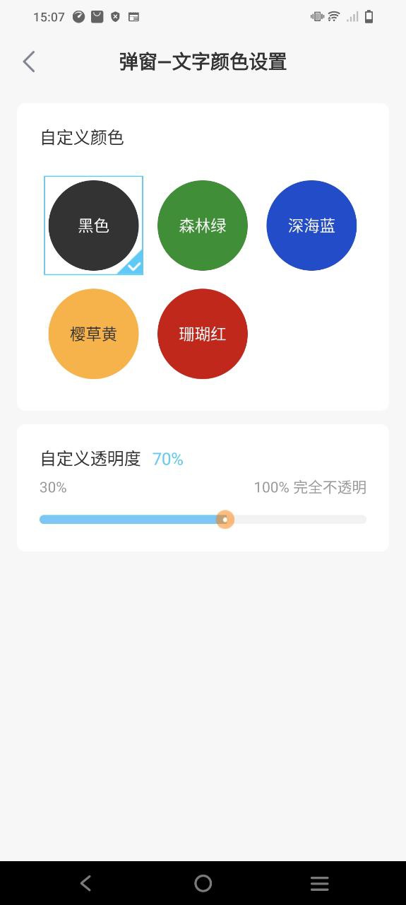 帮帮字幕翻译