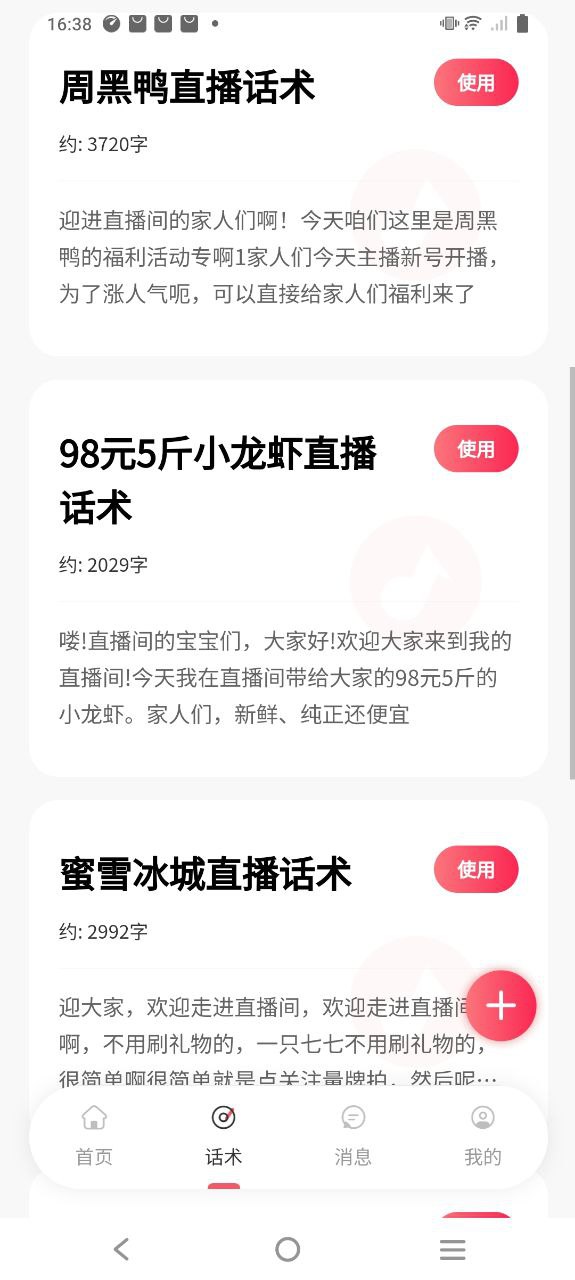 场播云