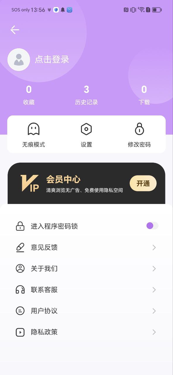 ux浏览器