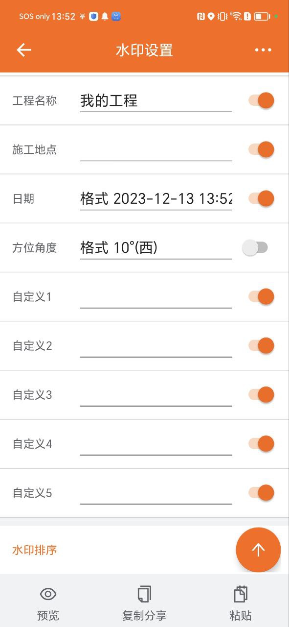 工程相机