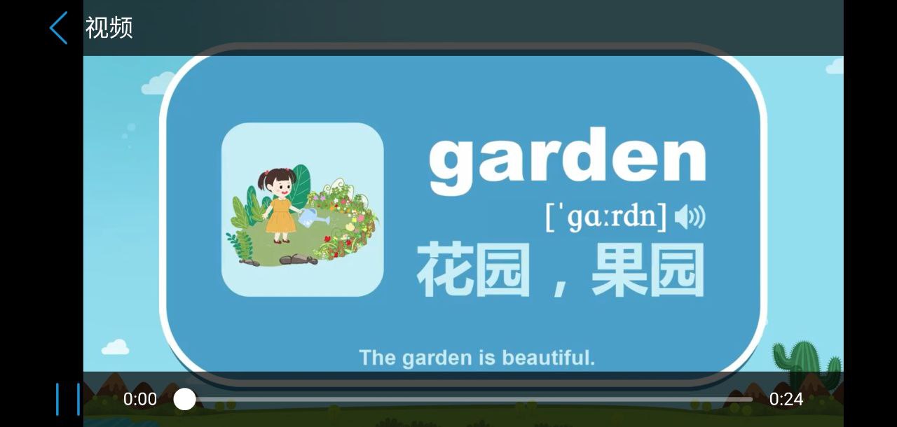 小学英语同步单词