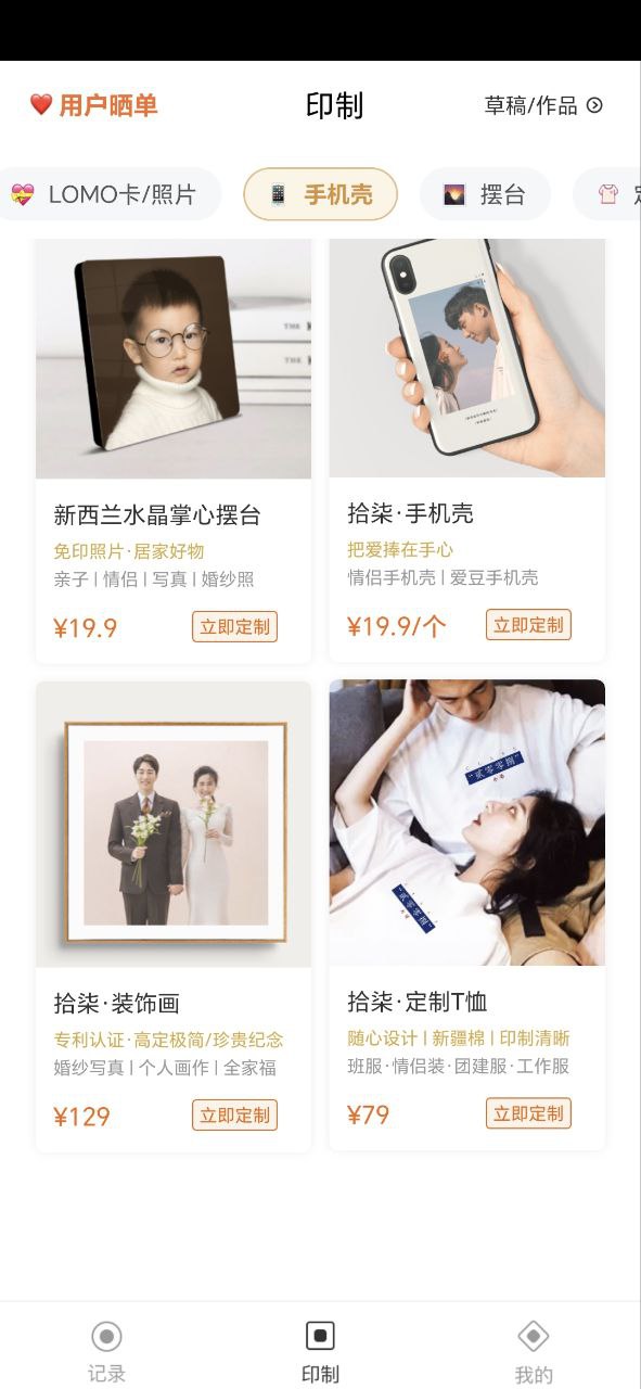 拾柒