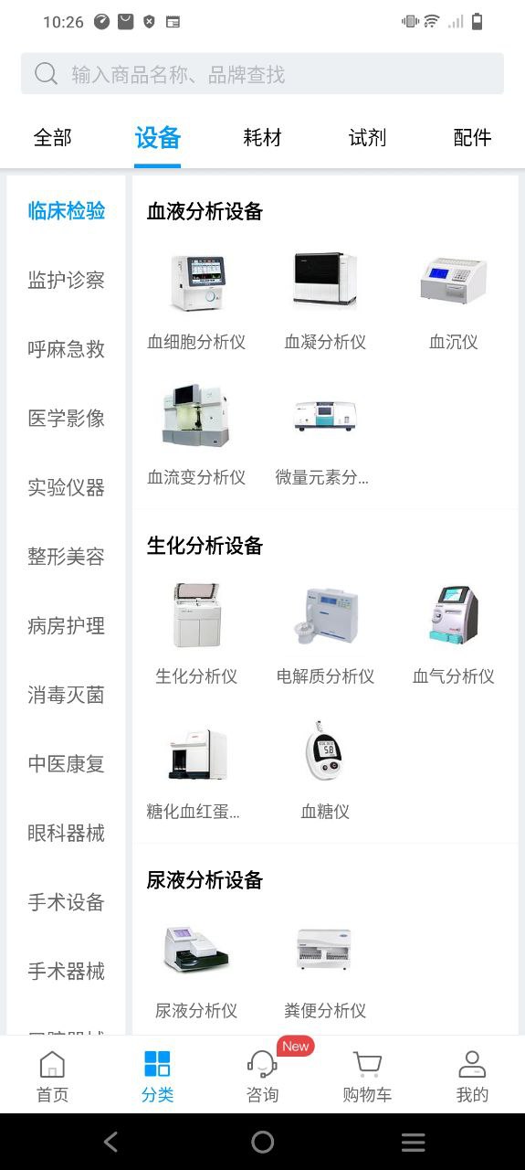 贝登医疗