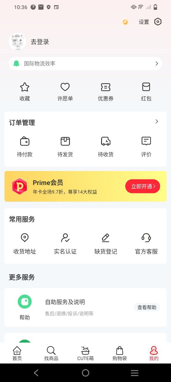 国际妈咪