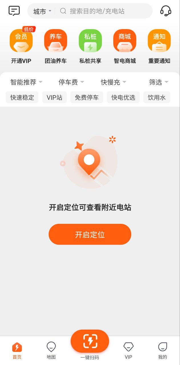 快电