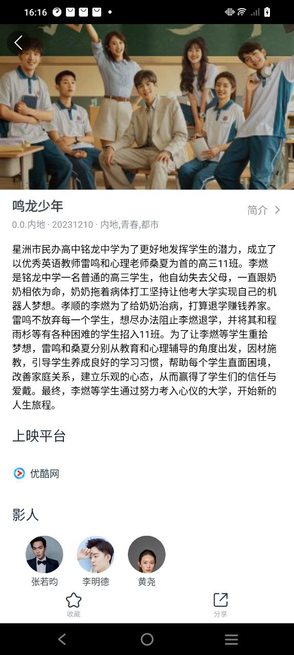 影视大全看看