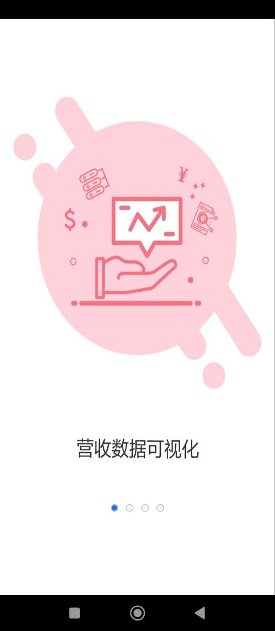 海狸管家