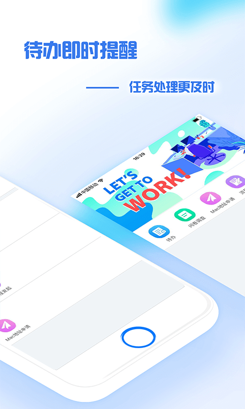 万金油司机端