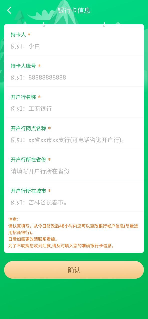 飞卢作家助手