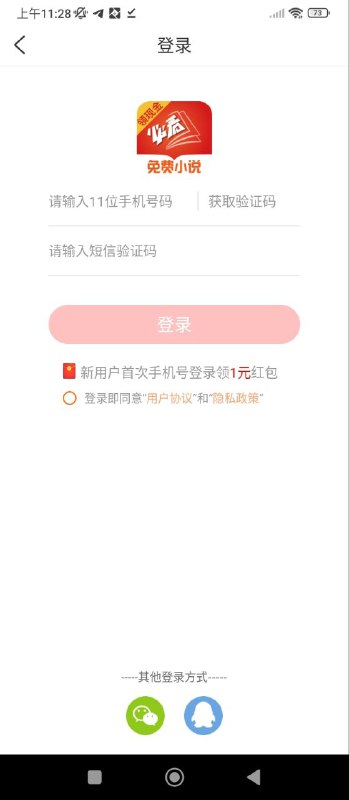 必看小说