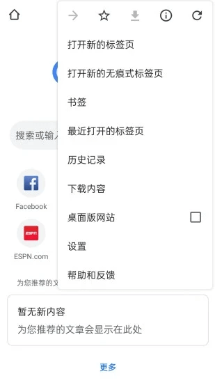 订阅号助手
