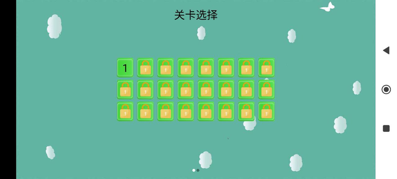 天才幼儿园