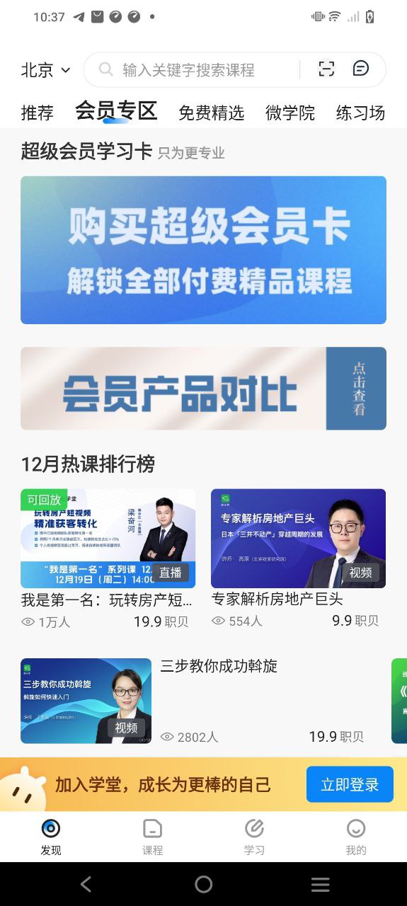 指尖P图照片编辑