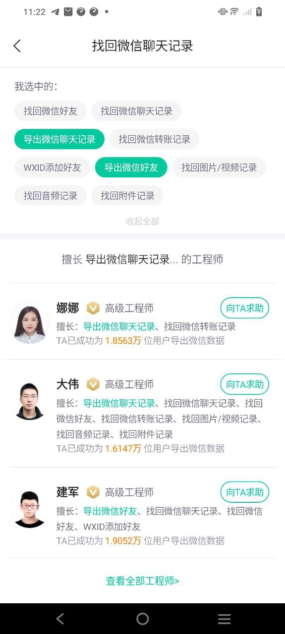 卓师兄