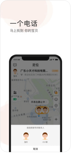 铁路人