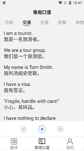 铁路人