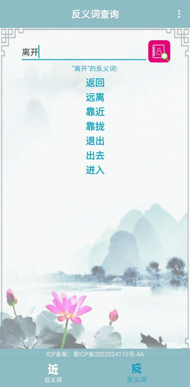逻辑狗