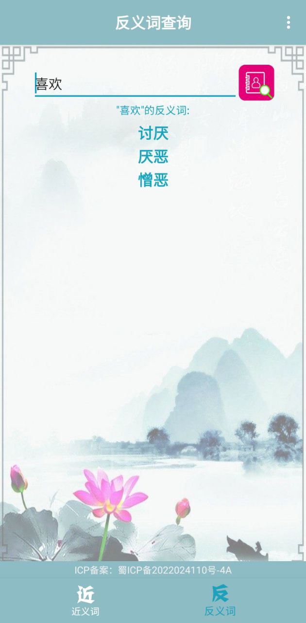 逻辑狗