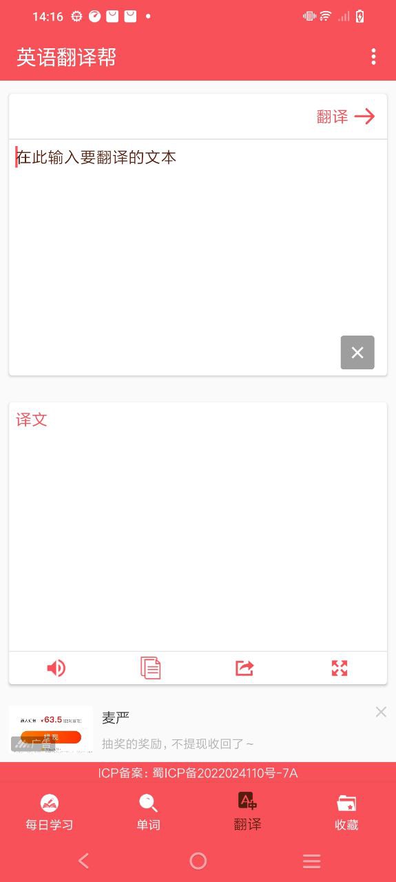 英语翻译帮