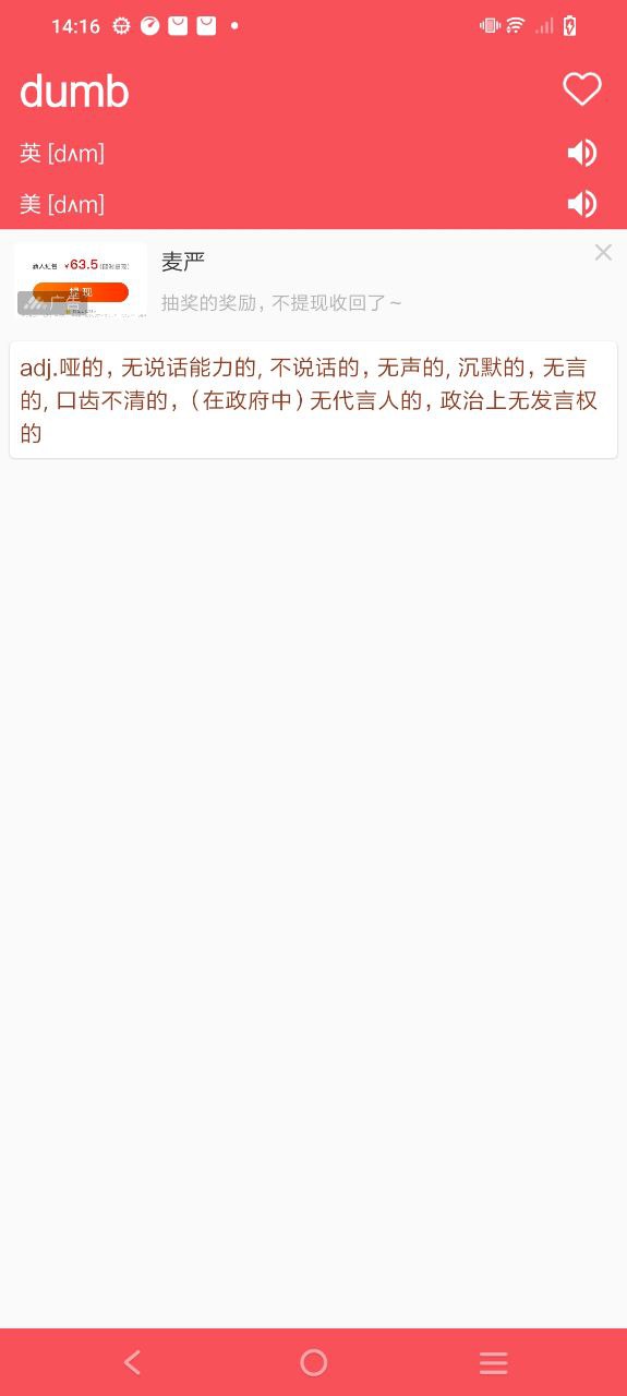 英语翻译帮